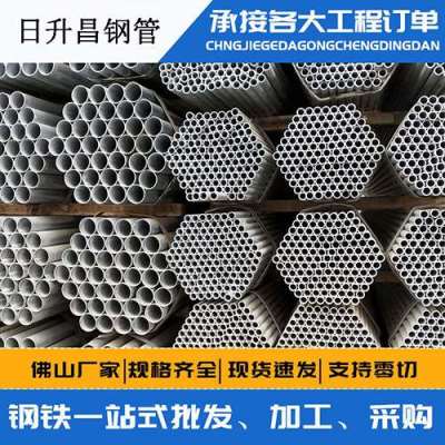 七叉镇声测管桩基现场检测技术规定