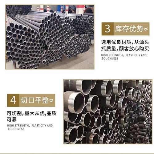 七叉镇声测管用于灌浆和工程施工的注意事项