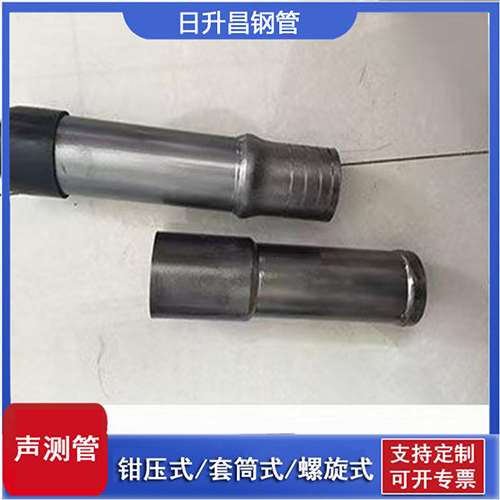 七叉镇声测管检测前准备工作有哪些